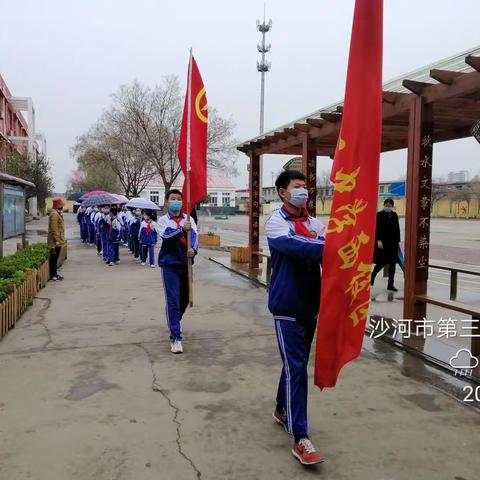 清明祭英烈    传承民族魂——三中西校区祭扫杨春增烈士陵园活动