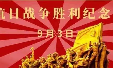 “喜迎二十大、强国复兴有我”主题班会