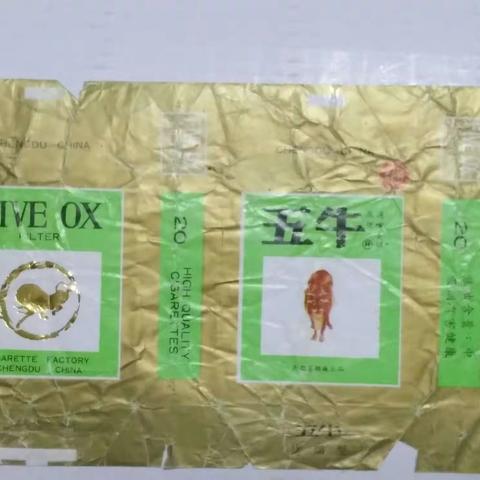 那些年收集的烟标