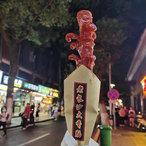 2022年中秋节