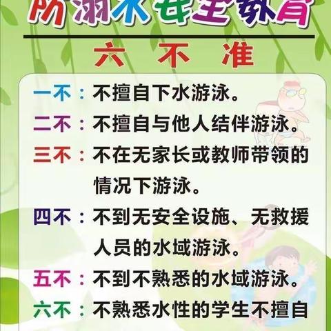 聚焦双减，快乐学习之——我们的暑假生活