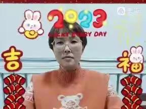 任泽区辛店镇孔留垒（未来星）小学幼儿园送上新春祝福