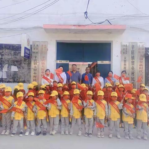 “迎国庆，敬老兵” “童”心铸建爱国之基 —孔留垒（未来星）幼儿园主题活动