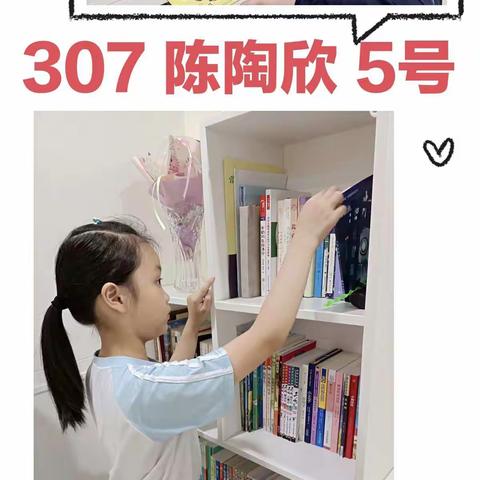 307班 劳动节活动记录