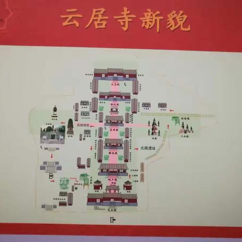 北京云居寺