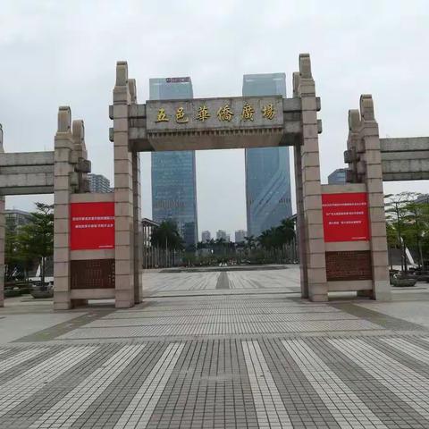 江门华博馆