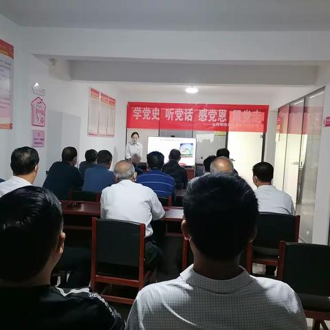 中共平山县委老干部局组织开展“建言二十大”系列活动