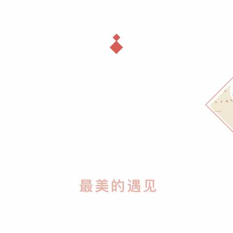 完善发展规划 提高教学质量——区人大到幼儿园调研