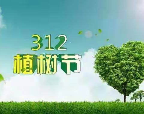 “拥抱春天 呵护绿色”——藤县第一幼儿园河东分园中五班植树节主题活动