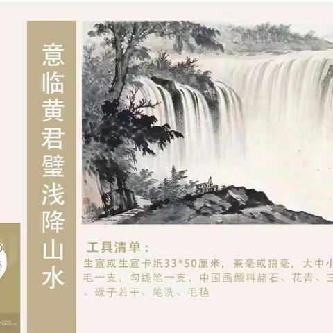 和伯云老师学画画