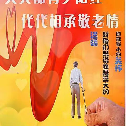 长沙市二十一中K2015班寒假社会实践活动——长沙协盛康复养老院慰问记