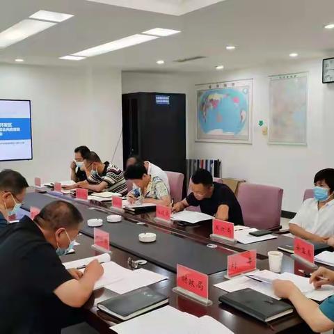 唐山市海港经济开发区召开全区第一次全国自然灾害综合风险普查工作动员暨培训会议