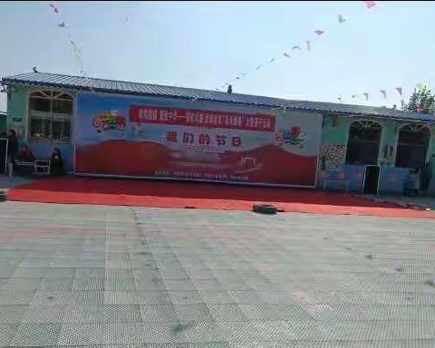 歌唱祖国爱我中华彩虹幼教幸福童年百米画卷大型亲子活动🎉🎉🎉