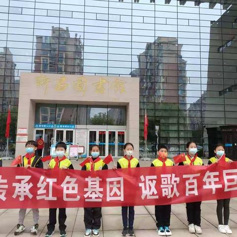 东城区实验学校五（2）班国庆假日活动