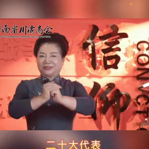 河南省川渝商会恭祝全体会员及社会各界友人元旦快乐