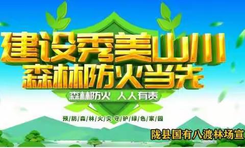 烟雾里没有绿色           撑一把绿伞在人间