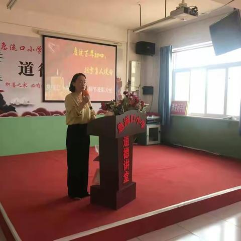 “赓续百年初心，担当育人初心” ——急流口小学教师节表彰大会