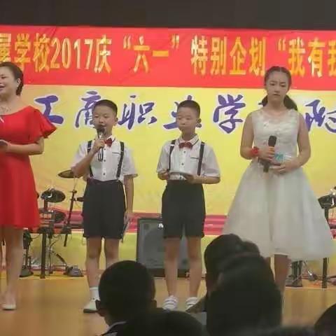 方袁，袁方的小学学习记录