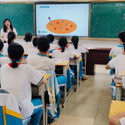 2022-2023学年度第一学期初中生物组第12周组内公开课活动