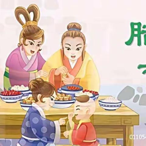 开开幼儿园传统文化教育活动——腊八节