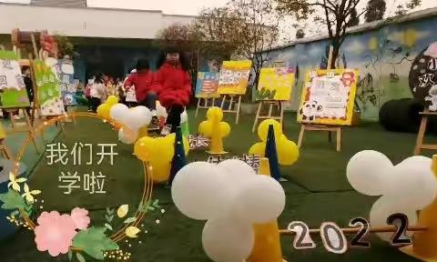 永兴镇实验幼儿园大五班——三月份精彩回顾