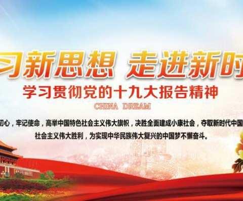 [安阳移动]冲刺四季度，网络部动力党员先锋队优化视频监控，助力设备网络安全