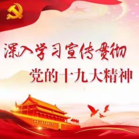 [安阳移动网络部党支部] 网络部党支部党员突击队优化提升OLT承载基础 助力一季度开门红