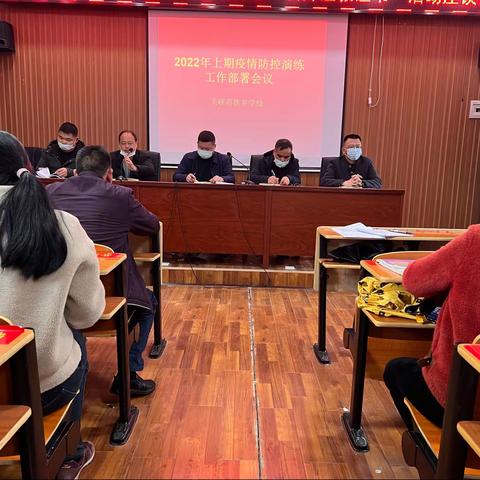 防疫记于心，演练践于行—关峡苗族乡学校疫情防控演练