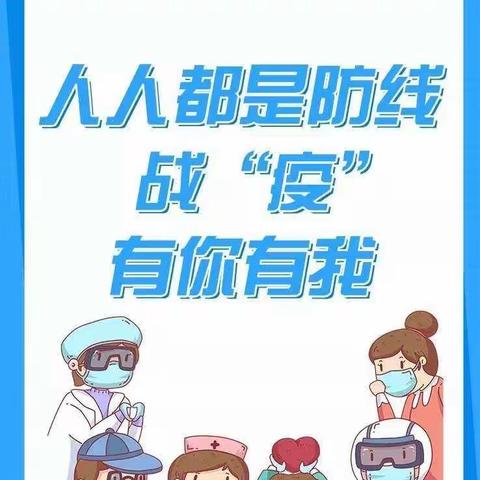 关峡苗族乡学校疫情防控应急演练——用心守护校园安全