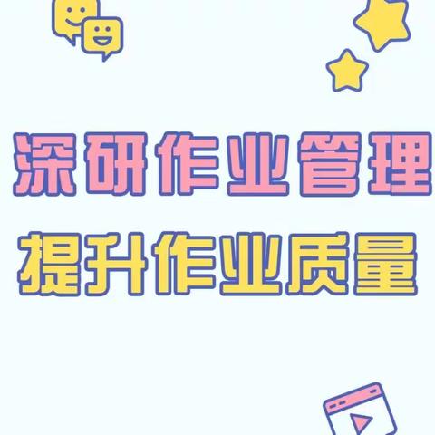 四屯镇东阳化小学的美篇