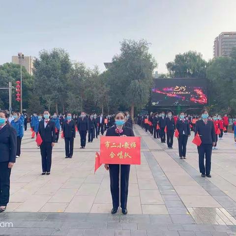 看国旗飘扬 唱盛世欢歌——库尔勒市第二小学教师参加全市迎国庆升旗仪式