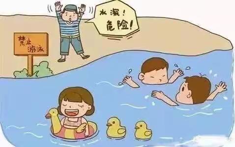 育英幼儿园—防溺水之致家长的一封信