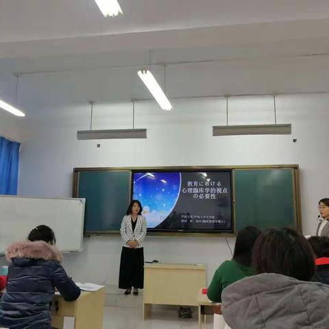 ‘’开启心理学国际课程‘’之旅——小学心理学培训二组简报