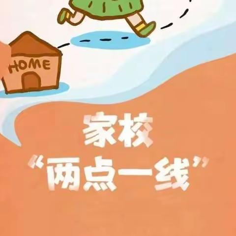 水布垭童星幼儿园疫情防控倡议书