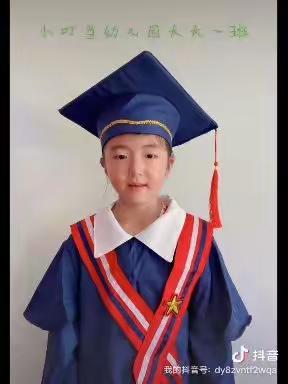 小叮当幼儿园大大一班学期总结