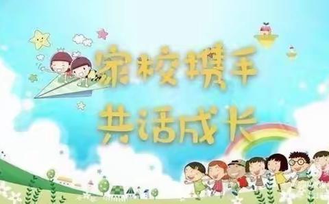 走访送温情，慰问暖人心-新寨塬小学大走访活动纪实