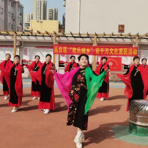 丛台区柳林桥街道中柳一社区—丛台区“欢乐城乡”百千万文化惠民”活动。