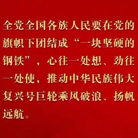 国网阿合奇县供电公司“学习二十大精神”离退休书法活动