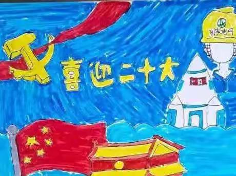 国网阿合奇县供电公司“聚焦二十大”读书分享活动