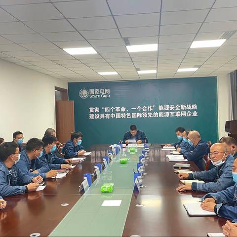 国网阿合奇县供电公司“永远跟党走”读书分享活动总结