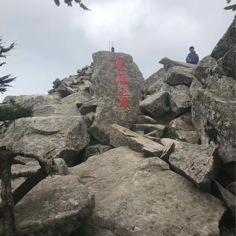 8月11日 营盘沟登顶冰晶顶