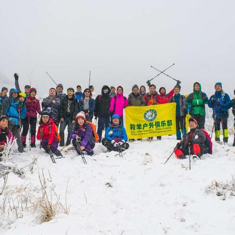 2018年第一爬----祥峪三河村玩雪滑雪