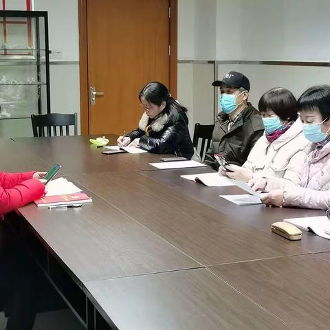 离退休一支部二月份支委扩大会