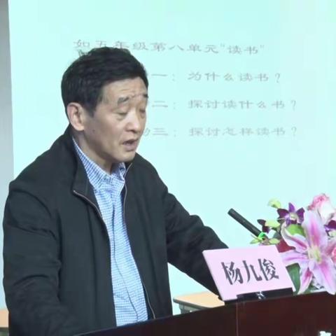 江苏省青年教师优质课