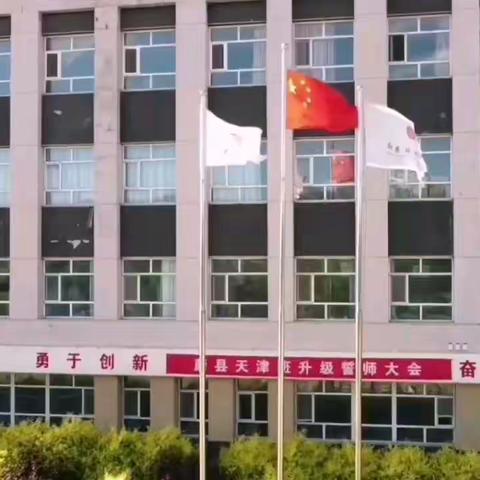 【少年心事，铿锵誓言】记蔚县天津班升级誓师大会