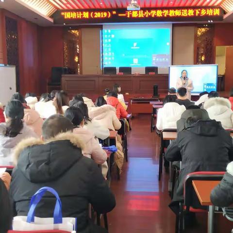 小数国培聚城小  同课异构展风采