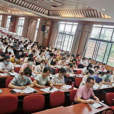解读新课标   把握新方向—城关小学《2022版数学新课程标准》解读专题培训