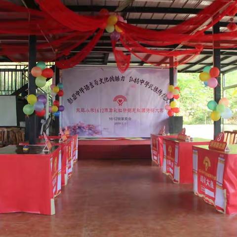 彰显中华语言与文化的魅力，弘扬中华民族传统文化——东环小学1612班  第四诗词微社团活动剪影