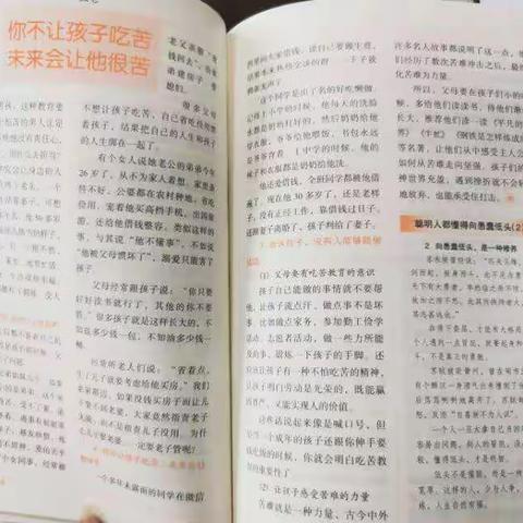丹阳市华南实验学校一(16)班落地式读书活动