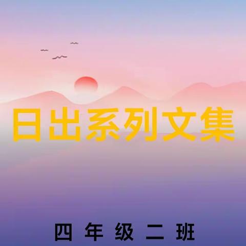 红丽的美篇